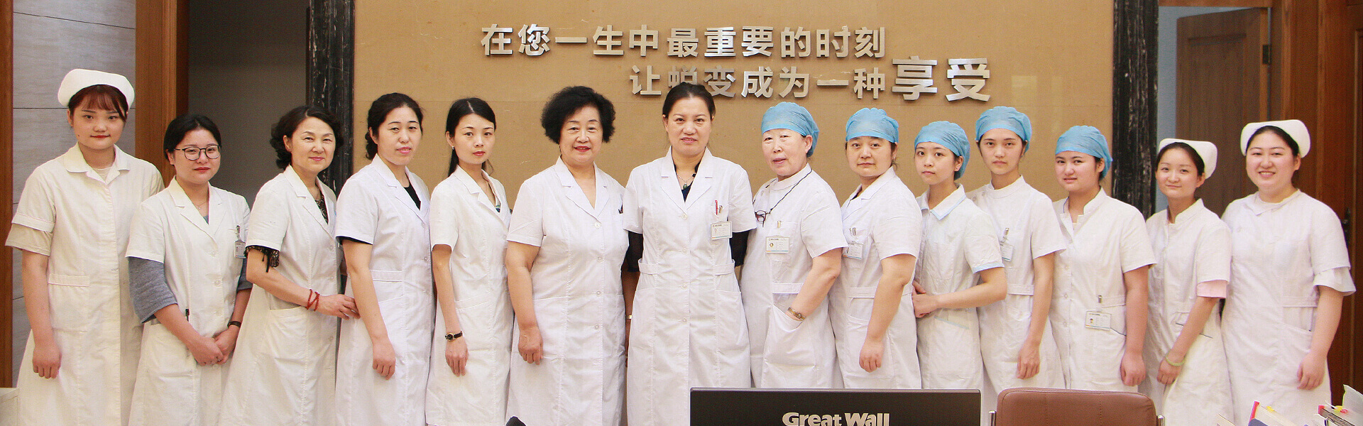 汕头五院妇产医院，预约门诊时间：8:00-20:00