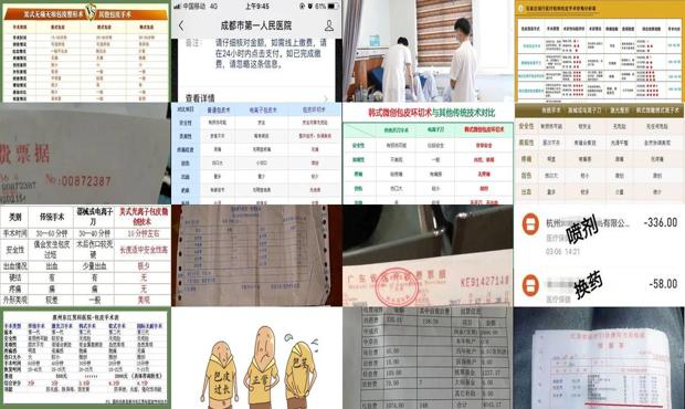 汕头五院做医院做个包皮手术需要多少钱