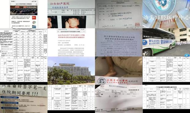汕头女士妇科炎症的症状