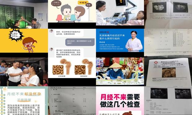 汕头月经不来该做哪些检查