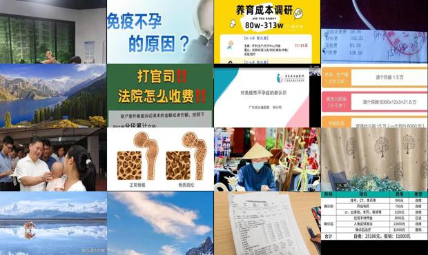 汕头治免疫性不孕大概需要花多少钱