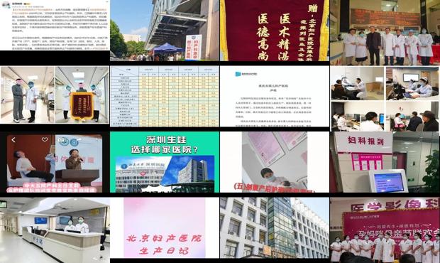 汕头五院妇产医院能信