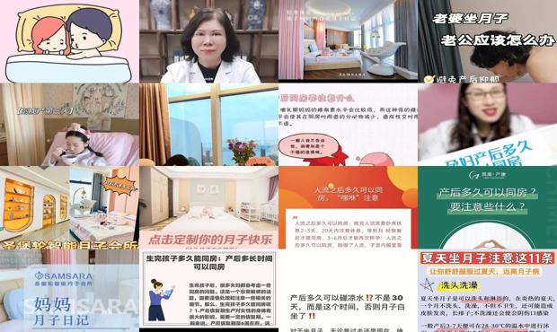 汕头做完月子多久可以同房
