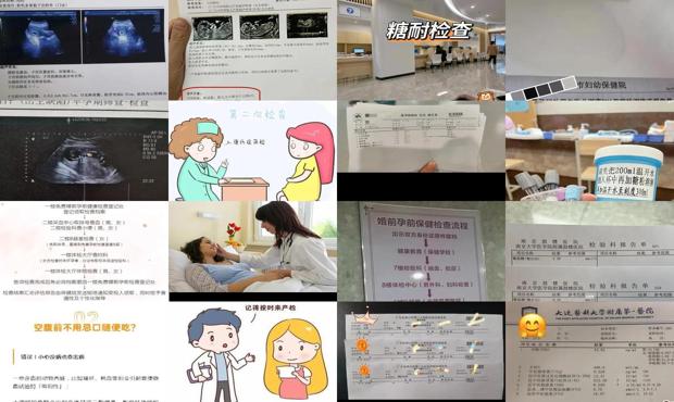 汕头*次检查怀孕空腹吗