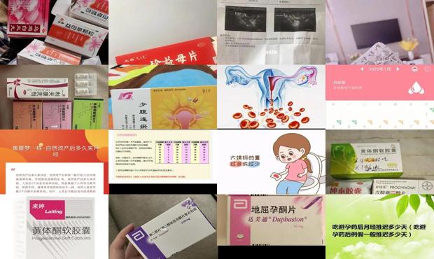 汕头吃流产药后什么时候来月经