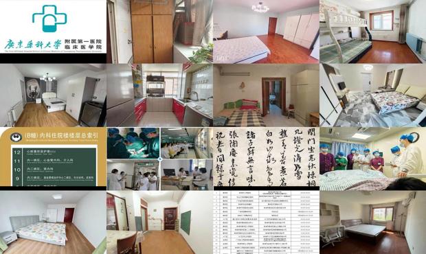汕头五院妇产医院价格表