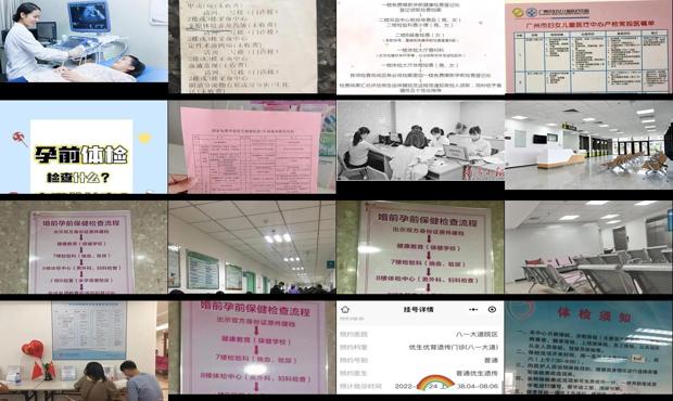 汕头哪间医院做孕前检查比较好