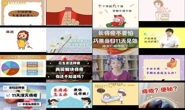 汕头坐月子长痔疮怎么办