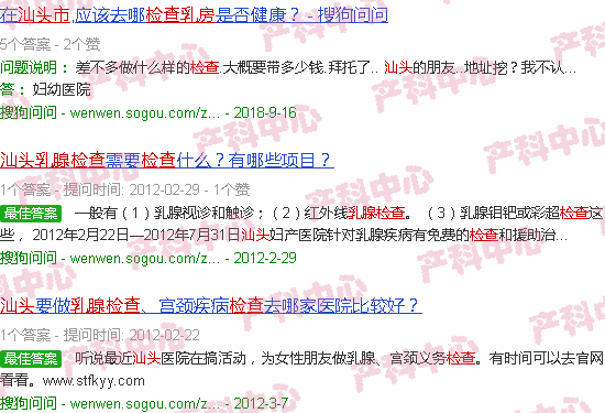 汕头如何乳房检查