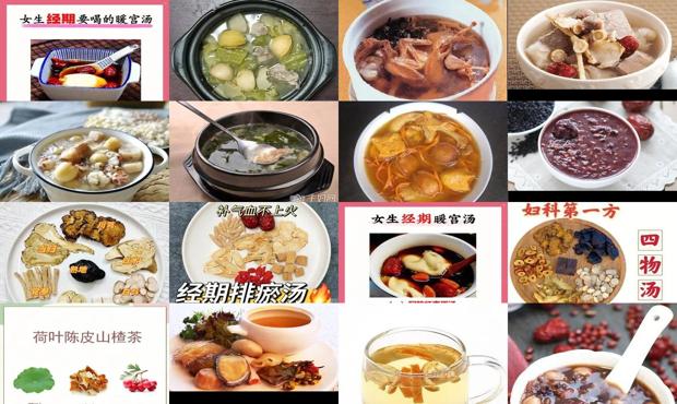 汕头吃什么食疗可以缓解妇科炎症