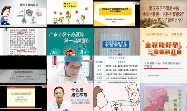 汕头男不孕不育可以治好吗