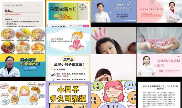 汕头做小月子几天能出门