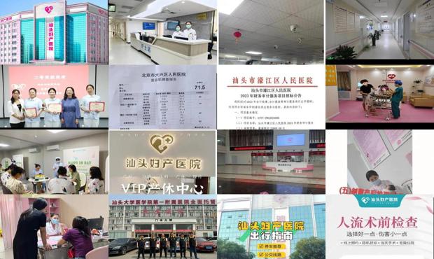 汕头五院妇产医院评价怎么样