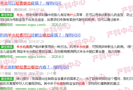 汕头抽羊水检查能查出什么