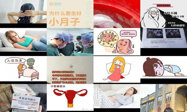 汕头流产有后遗症吗