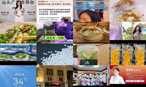 汕头水银不孕