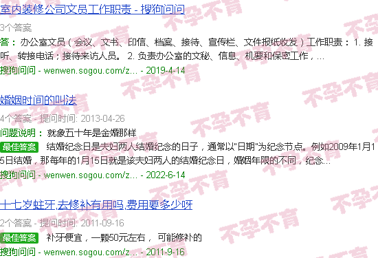 汕头水银不孕