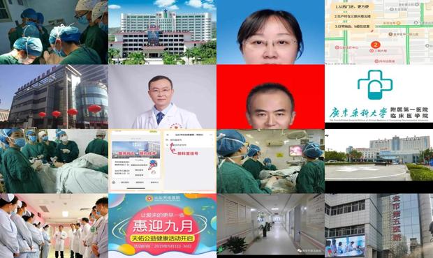 有谁在汕头五院妇产医院割包皮