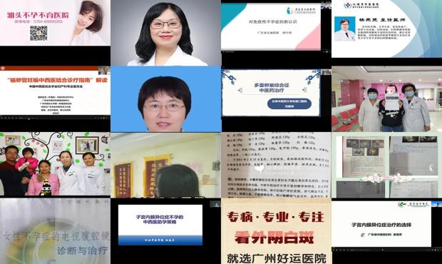 汕头治女性不孕