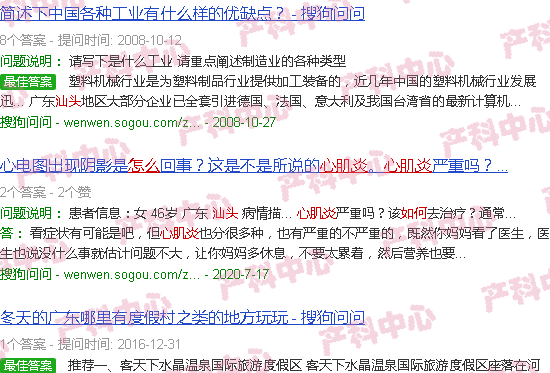 汕头心肌炎怎么检查出来
