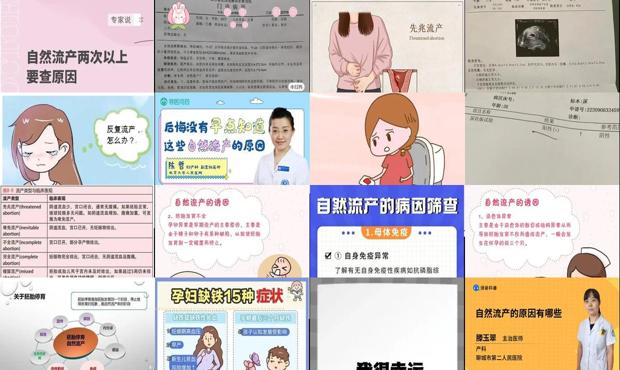汕头自然流产是什么原因造成的