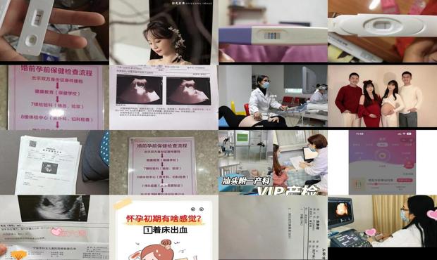 汕头在家检查自己是否怀孕