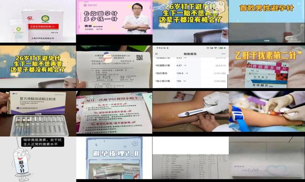 汕头不孕针多钱一针