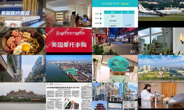 汕头*可以人工流产吗