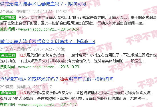 汕头取环后为何不孕