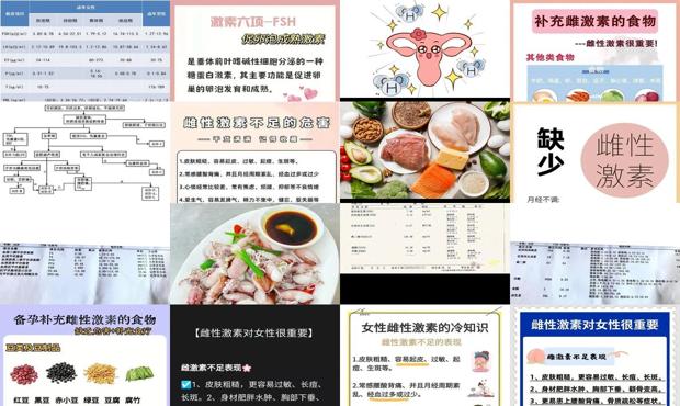 汕头检查雌性激素挂什么科