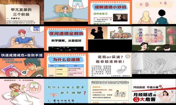 汕头半夜经常遗精会不会导致不孕