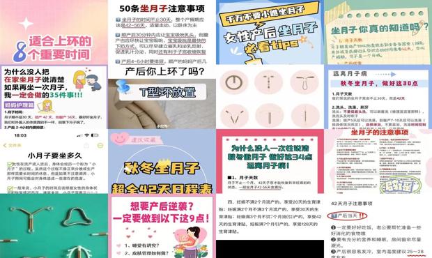 汕头坐完月子多久可以上环
