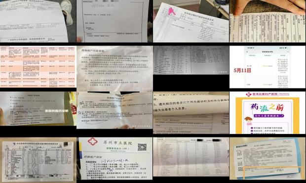 汕头药流前要检查哪些项目
