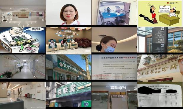汕头五院宝妇科门珍*不*心