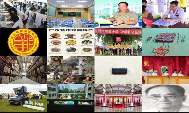 汕头不孕可选n8五院妇产