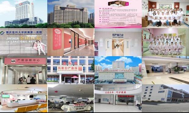 汕头痔疮医院五院妇产医院*