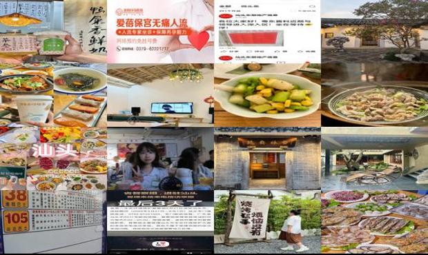 汕头十一周可以药物流产吗