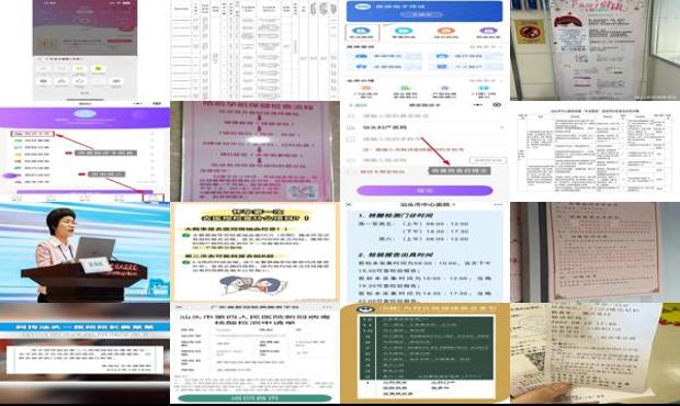 汕头医院检查怀孕怎么查