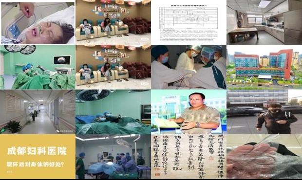 汕头五院妇产医院取环