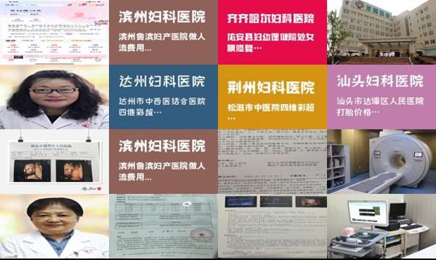 汕头四维彩超价钱