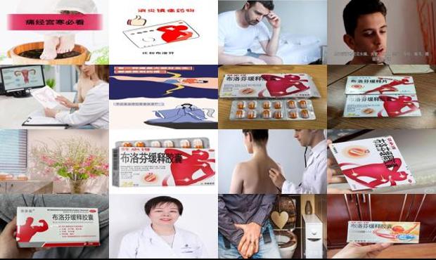汕头芬必得不孕不育