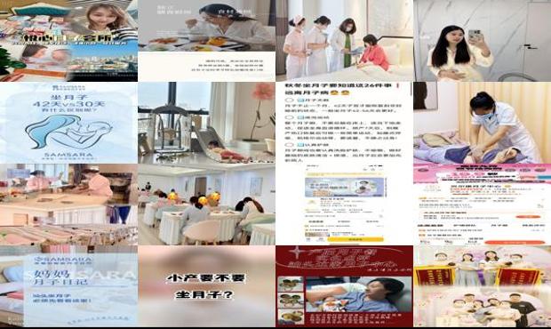 汕头做人流要做月子吗