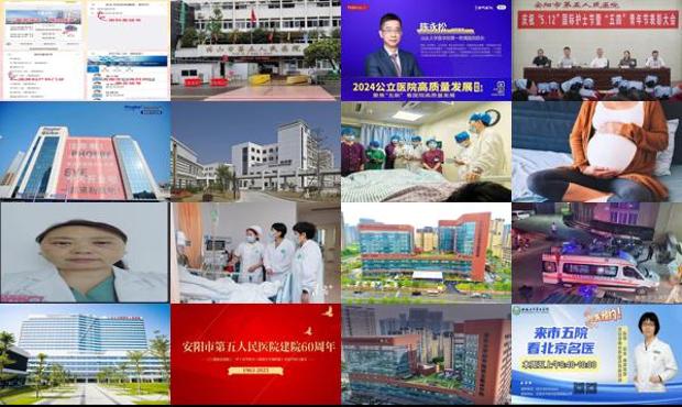 汕头市五院妇产安医院怎么样