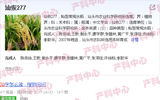 汕头性激素检查能检查时间