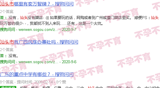 汕头什么样的妇科病会导致不孕