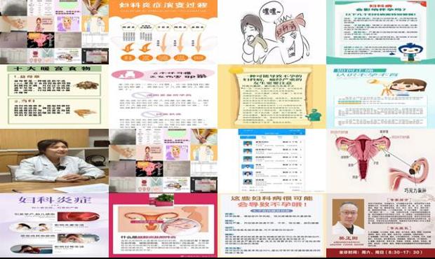 汕头什么样的妇科病会导致不孕