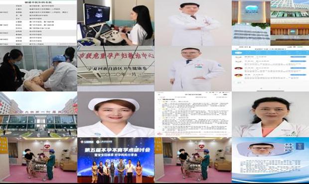 汕头妇科检查那家好是五院妇产