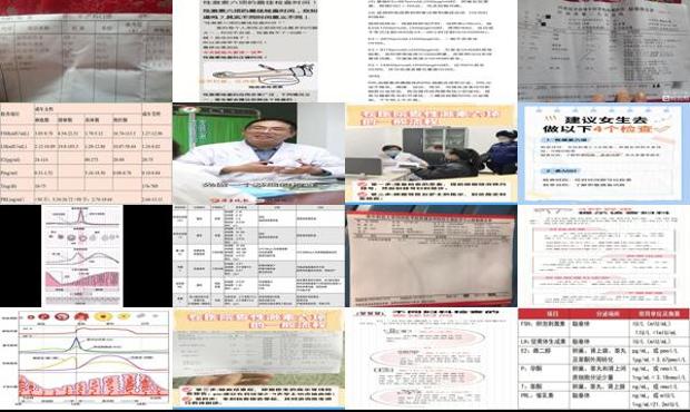 汕头性激素检查*佳时间