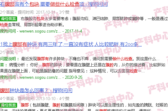 汕头腹部有包块做什么检查