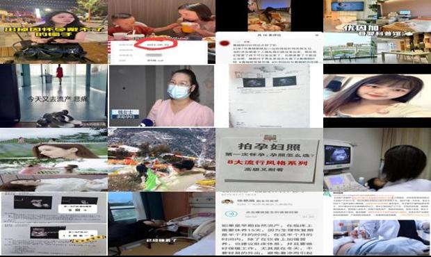 汕头刚流产两个月又怀孕了能要吗